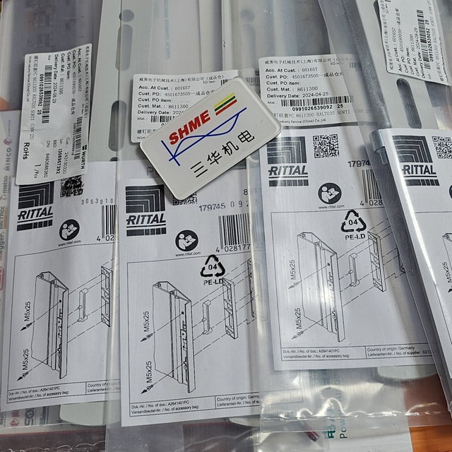 Компактный шкаф RITTAL/CM/CM2010.000/CM2010.100