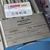 Измеритель массового расхода и плотности Кориолиса Emerson/Rosemount Micro Motion ELITE Peak Performance/CMFS015P, 1/6 дюйма (DN3), никелевый сплав C22 и нержавеющая сталь 316L, высокое давление