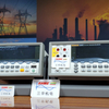 Fluke Digital Multimeter/F287C/F289C/F287/FVF/F289/FVF/F289/Fluke I410/F289/IMSK/F28-2/F28-2EX/F87VC/F88VC/Fluke-88-5/A Cit/C/Fluke 279FC.
