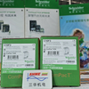 Модуль цифрового ввода Schneider Modicon/TM2/TM2DDI16DK/TM2DDI32DK