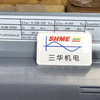 Инвертор ABB ACS580/ACS580-01-03A3-4/ACS580-01-04A1-4/ACS580-01-05A6-4