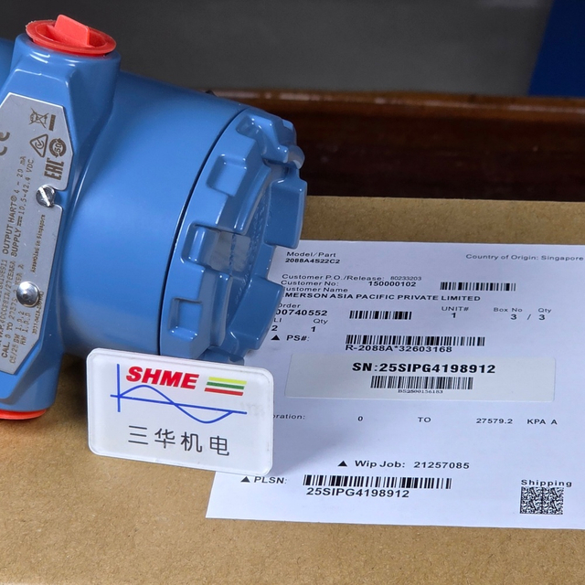 Вихревой расходомер Rosemount 8800 бесфланцевого типа