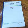 Анализатор газовой хроматографии Yokogawa GC1000 Mark II K9402VG K9402VH K9402UN L9862AG L9862AC L9862AD K9192WL K9192WV K9034DN K9034DS K9034DR K9034DQ