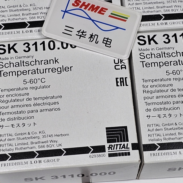 Фильтрующий вентилятор RITTAL/TopTherm/3313200/3313210