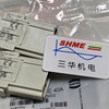 HARTING/Разъем питания/HPR 100/09150006444/HPR 200/09150006454