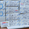 EATON/DC Power Systems/DPA/DPH