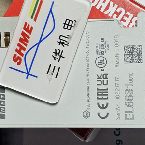 Beckhoff/Прецизионный двигатель/AM4000/AM4010